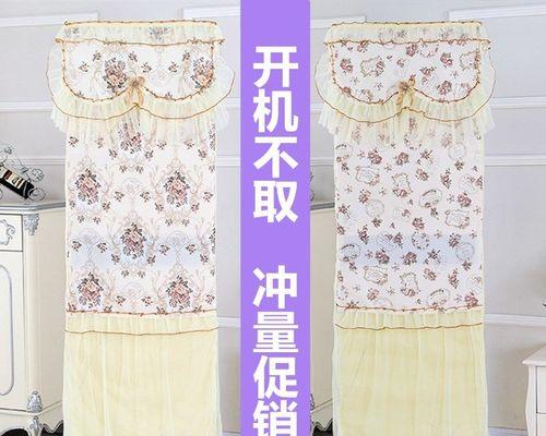 美的空调开机指南（轻松掌握开机技巧）