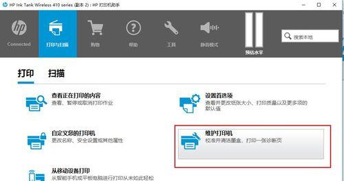 打印机预览无限权限的解决方法（如何解决打印机预览无限权限问题）