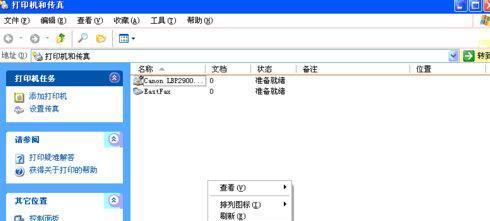 打印机预览无限权限的解决方法（如何解决打印机预览无限权限问题）