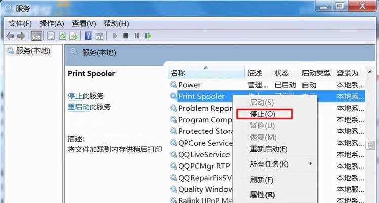 打印机预览无限权限的解决方法（如何解决打印机预览无限权限问题）