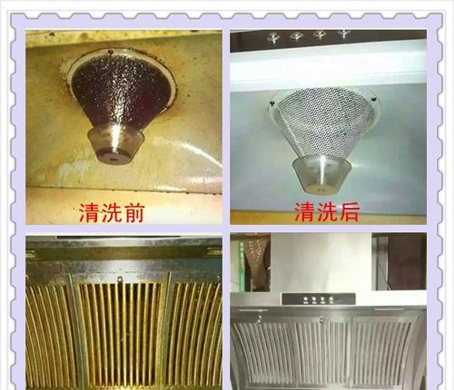 家里小型油烟机清洗指南（打造清洁无油烟的健康厨房）