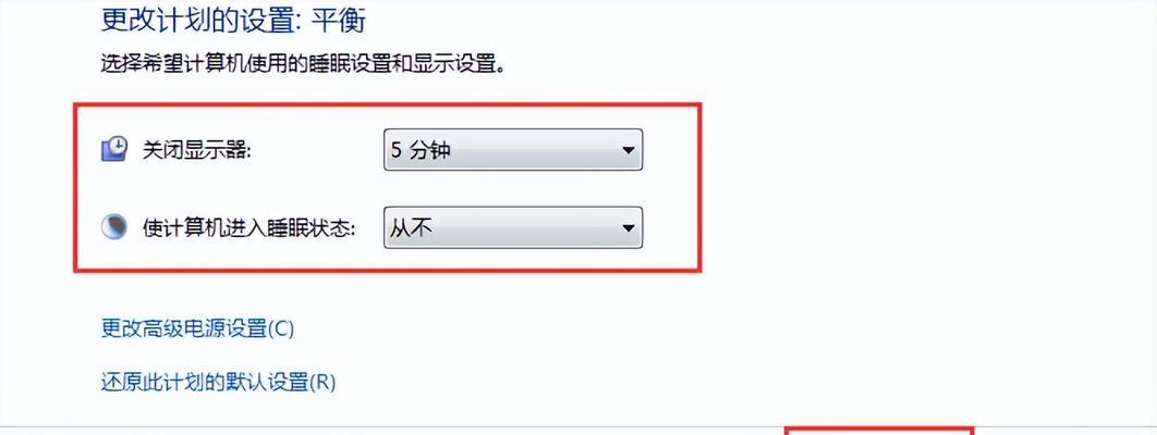 如何解决电脑自动休眠问题（探索电脑自动休眠原因与解决方法）