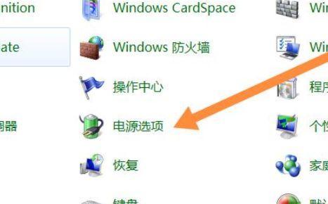 如何解决电脑自动休眠问题（探索电脑自动休眠原因与解决方法）