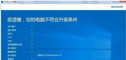 解决电脑无法开机的问题（以打不开电脑为主题）