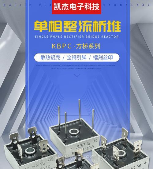 以德龙咖啡机桥堆维修方法（掌握维修技巧）