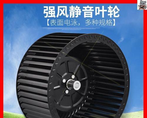 油烟机风扇出现油味的原因及解决办法（清洁和维护油烟机风扇的关键步骤）