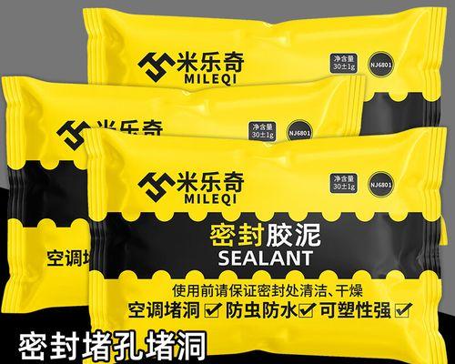 空调老鼠问题解决方法（有效清除空调内的老鼠）