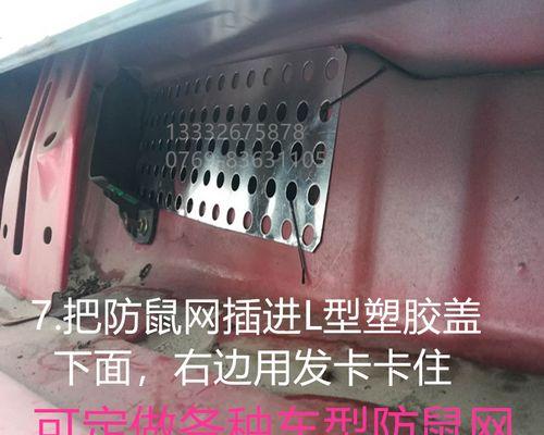 空调老鼠问题解决方法（有效清除空调内的老鼠）