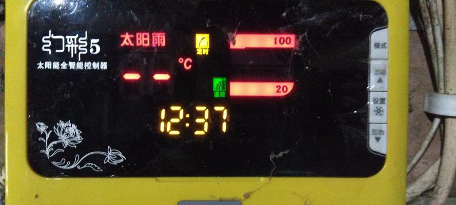 解析海尔热水器E04故障的原因及解决方法（探究海尔热水器E04故障背后的隐患和应对措施）