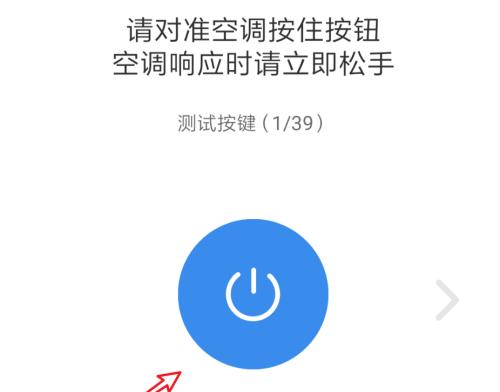 空调制冷停止运行的原因与解决方法（探索空调制冷停止运行的原因以及如何解决）