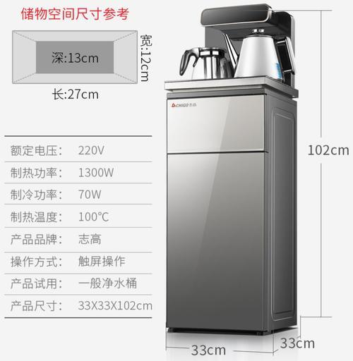 饮水机灯不亮维修费用详解（了解饮水机灯不亮维修所需费用及常见故障排查方法）
