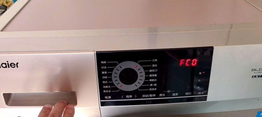 解决海尔空调FC故障的完全指南（如何取消空调FC故障并进行检修）