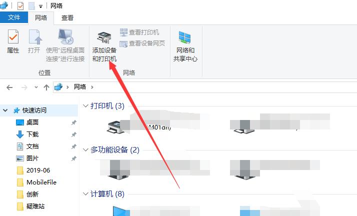 如何恢复打印机网络设置（简单步骤帮你重新配置打印机的网络设置）