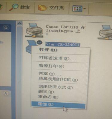 如何恢复打印机网络设置（简单步骤帮你重新配置打印机的网络设置）