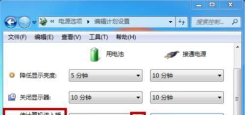 显示器时间没调整怎么办（解决显示器时间未调整的问题的实用方法）
