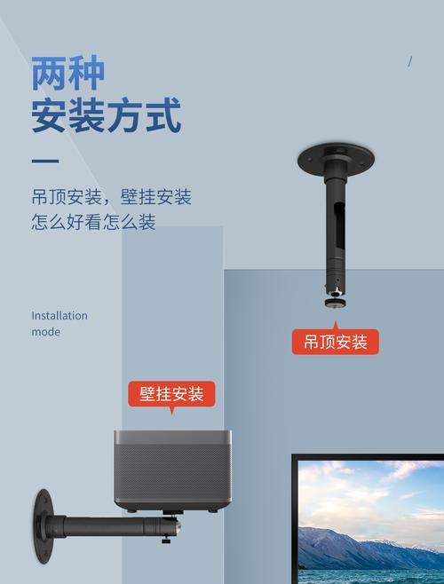 投影仪吊装的无布线解决方案（实用技巧帮助你解决投影仪吊装中的布线问题）