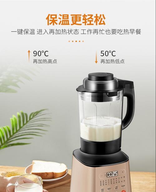 加热破壁料理机故障代码解读与解决方法（了解故障代码）