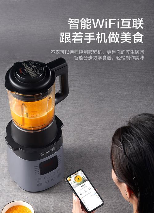 加热破壁料理机故障代码解读与解决方法（了解故障代码）