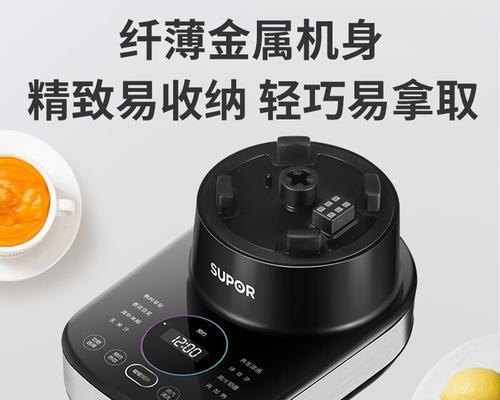 加热破壁料理机故障代码解读与解决方法（了解故障代码）