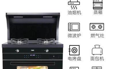 万家乐集成灶E1故障（万家乐集成灶E1故障的常见问题和处理方法）