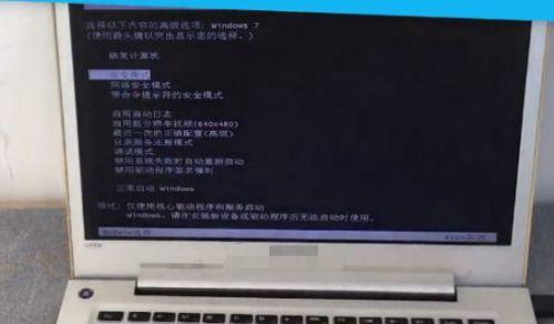 电脑开机黑屏问题解决方法（如何应对电脑开机后出现黑屏情况）