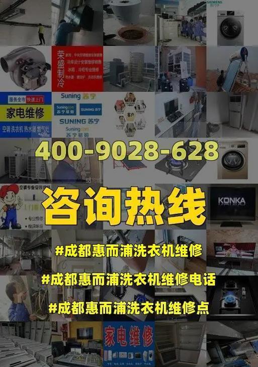 以惠而浦洗衣机面板失灵维修思路（洗衣机面板失灵的原因及解决方法）
