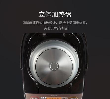 电脑型电饭煲常见故障及解决方法（让你的电饭煲重新发挥作用）