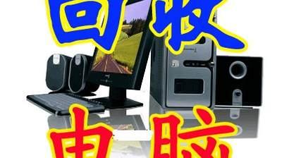 网吧笔记本电脑修复全攻略（教你轻松解决网吧笔记本电脑常见问题）