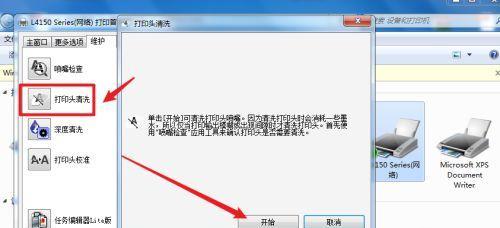 打印机重置后无反应怎么办（解决打印机重置后无响应问题的有效方法）