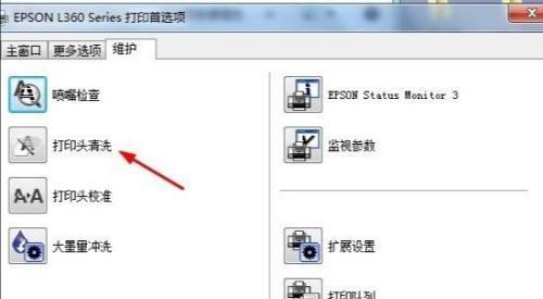 打印机重置后无反应怎么办（解决打印机重置后无响应问题的有效方法）