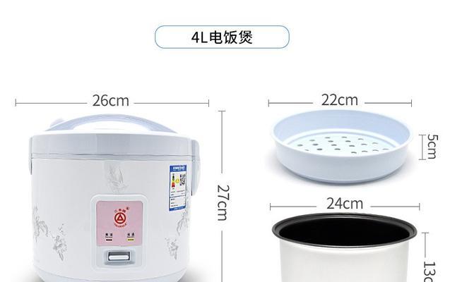 老式电饭煲底座坏了如何修复（解决老式电饭煲底座损坏的实用方法及维修技巧）