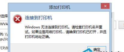 打印机没有纸张怎么回事（探索打印机缺纸的原因及解决方案）