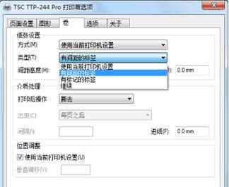 打印机没有纸张怎么回事（探索打印机缺纸的原因及解决方案）