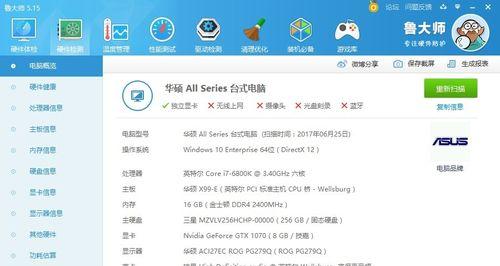 志高空调F9故障检修指南（解决志高空调F9故障的有效方法及技巧）
