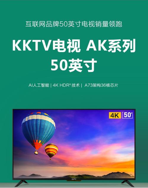 康佳电视如何连接WiFi（一步步教你轻松上网）