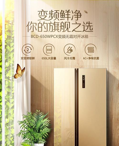 如何维修不制冷且有水声的美菱冰箱（探究冰箱不制冷且有水声的三种主要原因及解决方案）