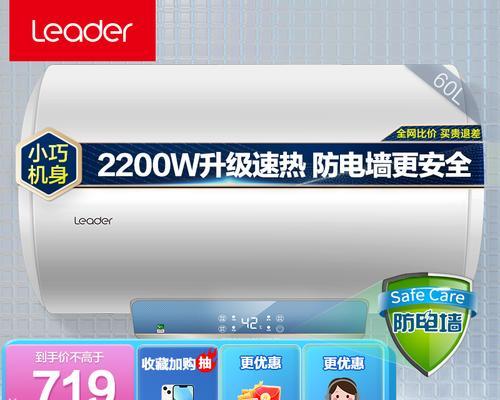 电热水器热水不出水的原因及维修方法（解决电热水器无法正常供应热水的实用技巧）