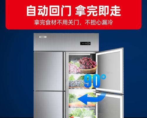 冰箱灯亮不制冷怎么办（解决冰箱亮灯但不制冷问题的有效方法）