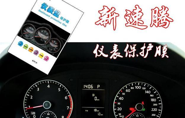 如何正确安装仪表台显示器（简单易行的安装方法让你轻松完成安装）