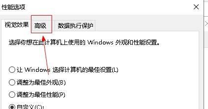 解决笔记本电脑菜单无法显示的问题（排除和修复笔记本电脑菜单不显示的常见问题）
