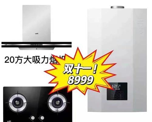 燃气灶水压突然高了怎么办（了解原因）