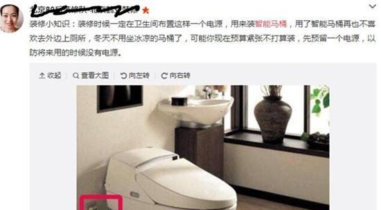 预防漏电，欧路莎智能马桶盖的最佳解决方案（保障安全舒适生活）