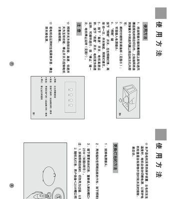 如何正确调整晋江油烟机清洗比例（调整比例的步骤和技巧）