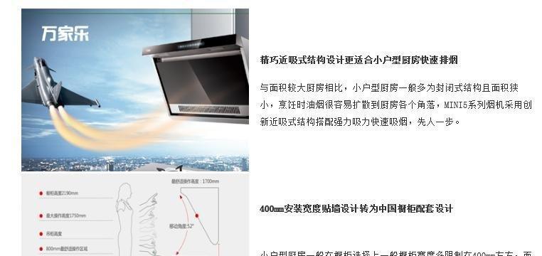如何正确调整晋江油烟机清洗比例（调整比例的步骤和技巧）