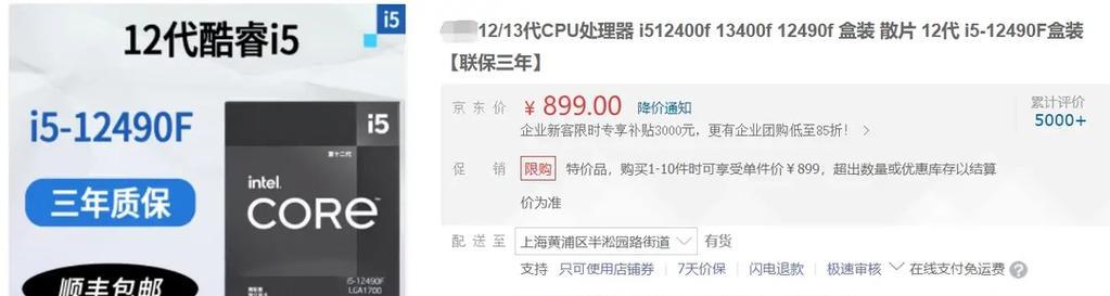 微码壁挂炉故障及解决方法（解读微码壁挂炉常见故障及应对方案）