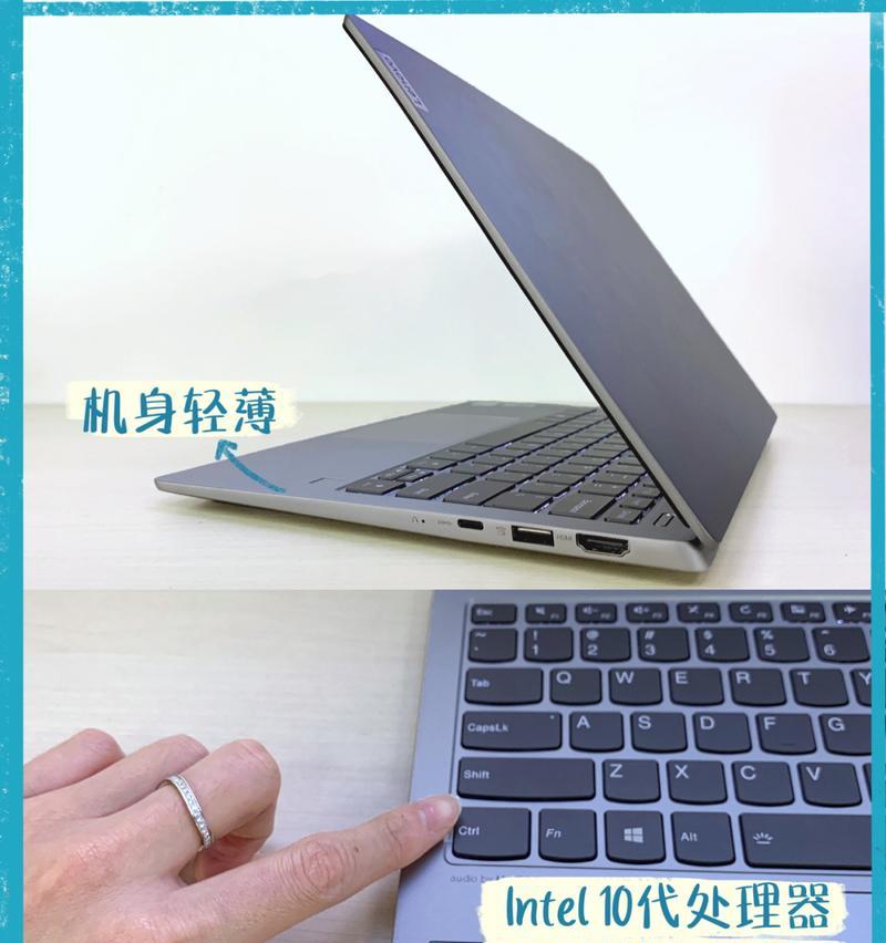 提升笔记本电脑色域的方法（解决笔记本电脑色域低的问题）