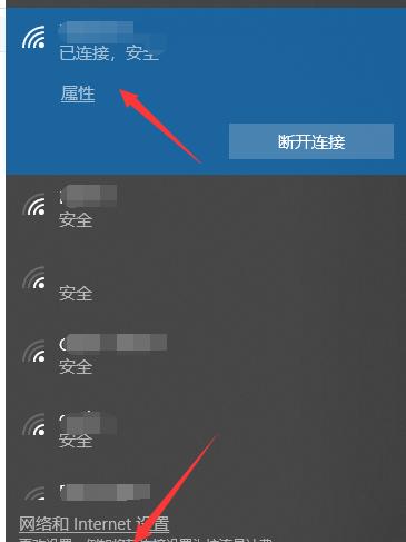 电脑无法连接WiFi的原因与解决方法（破解电脑WiFi连接问题）