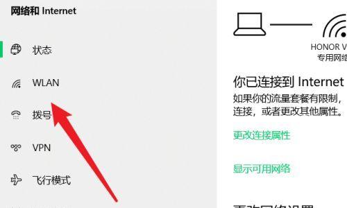 电脑无法连接WiFi的原因与解决方法（破解电脑WiFi连接问题）