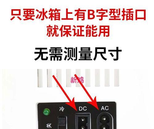 电线断了怎么办（应对电线断裂的紧急情况）