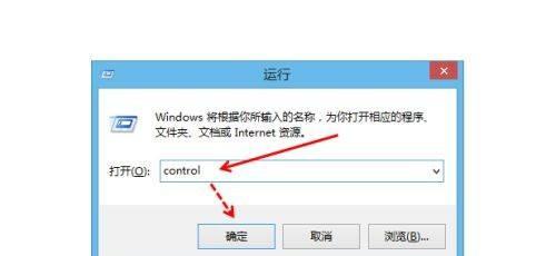 Win8我的电脑被误删了，该怎么办（解决方法和实用技巧）